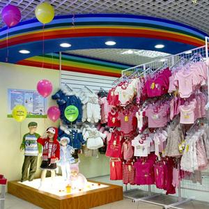 Детские магазины Калуги