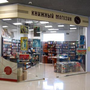 Книжные магазины Калуги