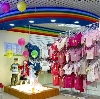Детские магазины в Калуге