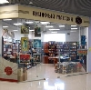 Книжные магазины в Калуге