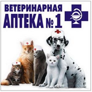 Ветеринарные аптеки Калуги