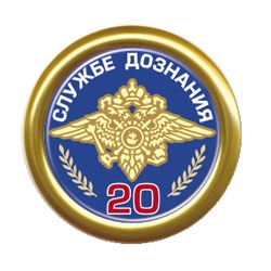 Служба аварийных комиссаров Аварком-Калуга - иконка «дознание» в Калуге